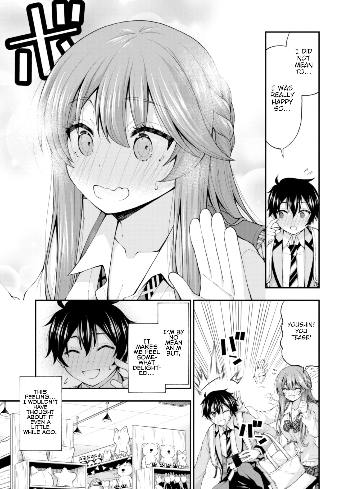 The Gal Who Was Meant to Confess to Me as a Game Punishment Has Apparently Fallen in Love With Me Chapter 4 - Page 4