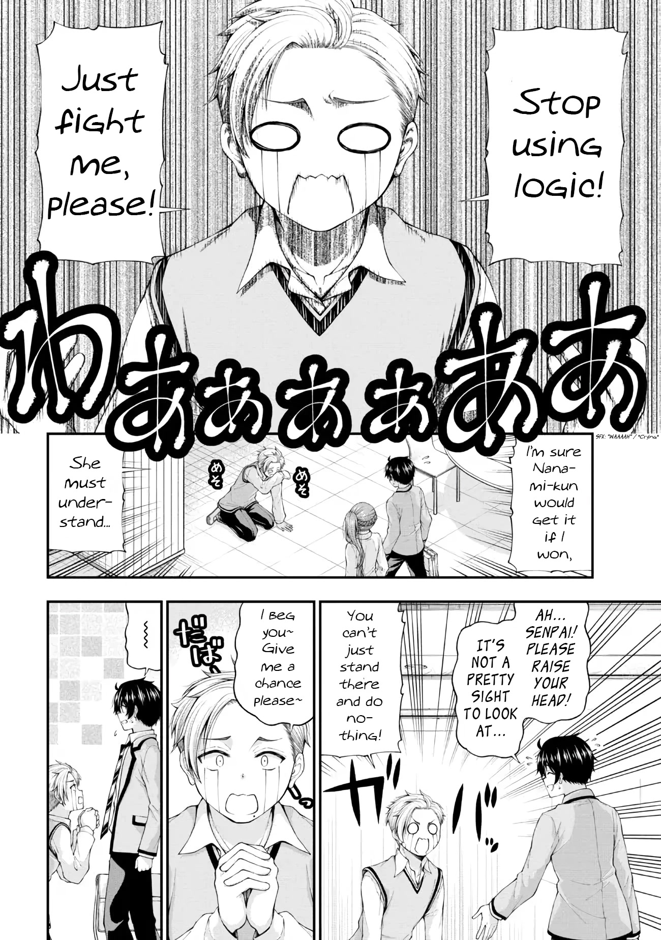 The Gal Who Was Meant to Confess to Me as a Game Punishment Has Apparently Fallen in Love With Me Chapter 6 - Page 19