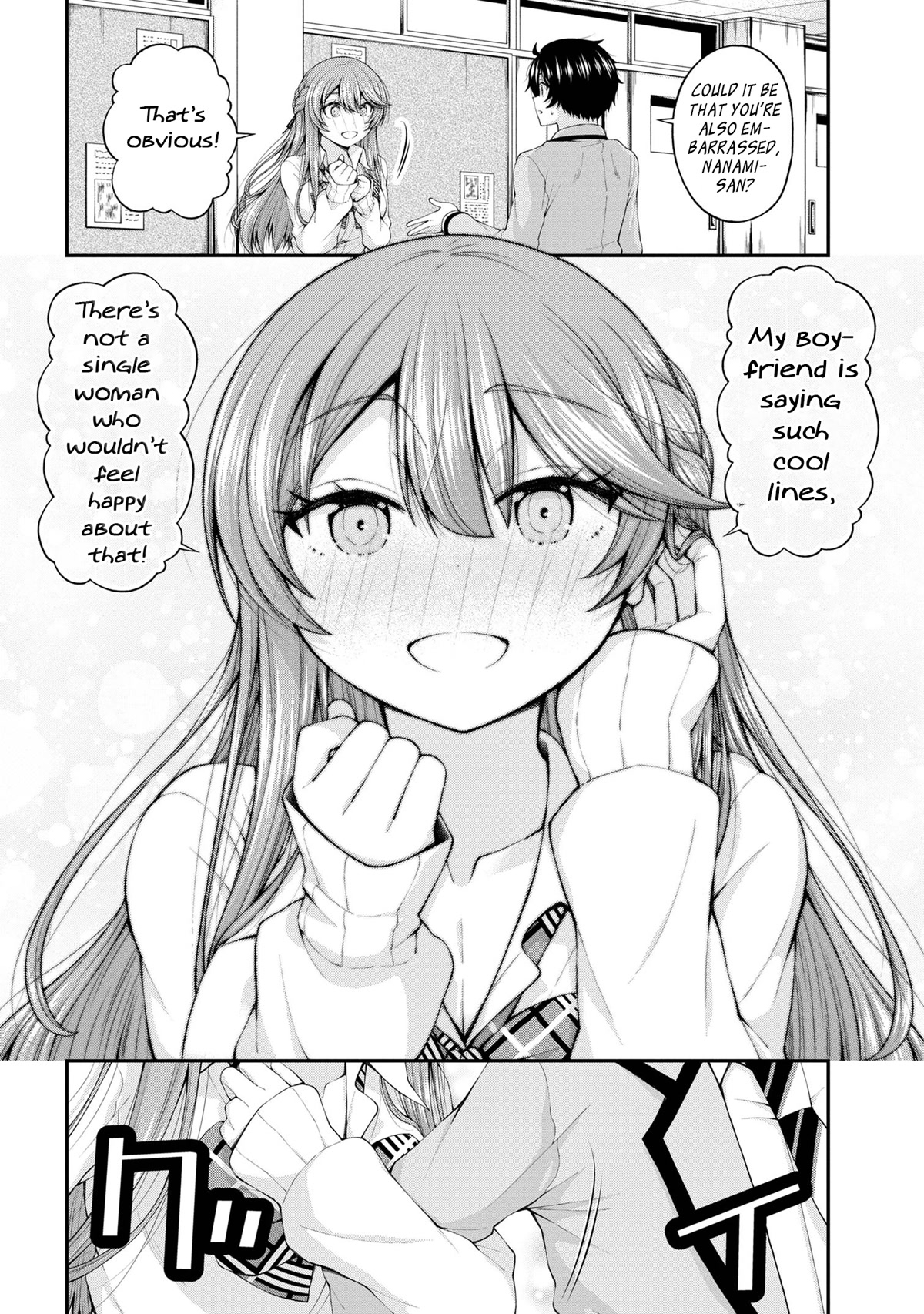 The Gal Who Was Meant to Confess to Me as a Game Punishment Has Apparently Fallen in Love With Me Chapter 7.5 - Page 21