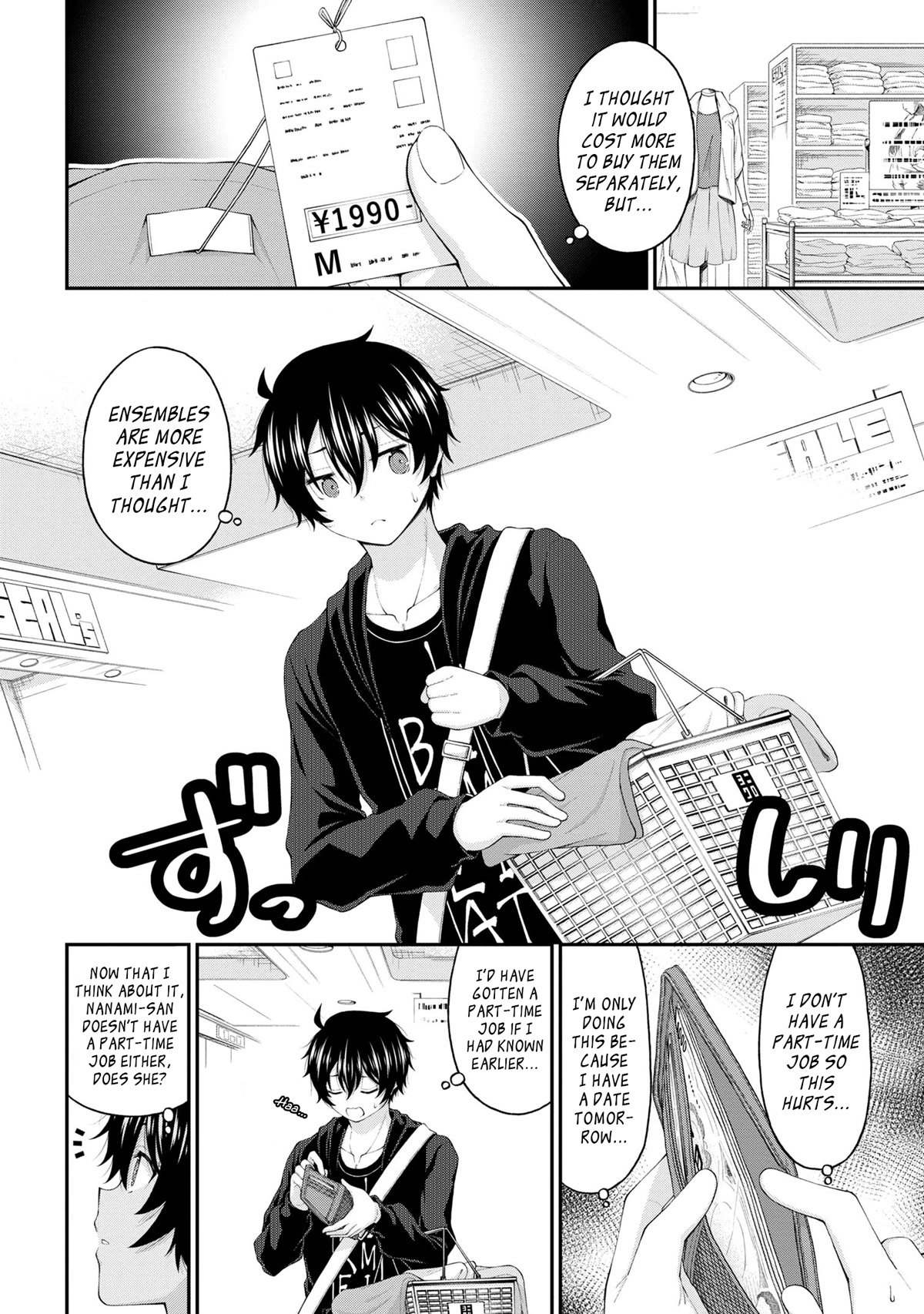 The Gal Who Was Meant to Confess to Me as a Game Punishment Has Apparently Fallen in Love With Me Chapter 8 - Page 11