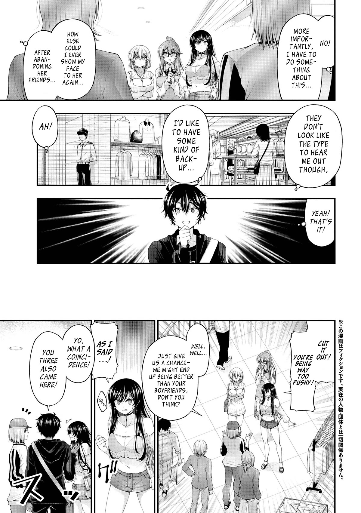 The Gal Who Was Meant to Confess to Me as a Game Punishment Has Apparently Fallen in Love With Me Chapter 9 - Page 2