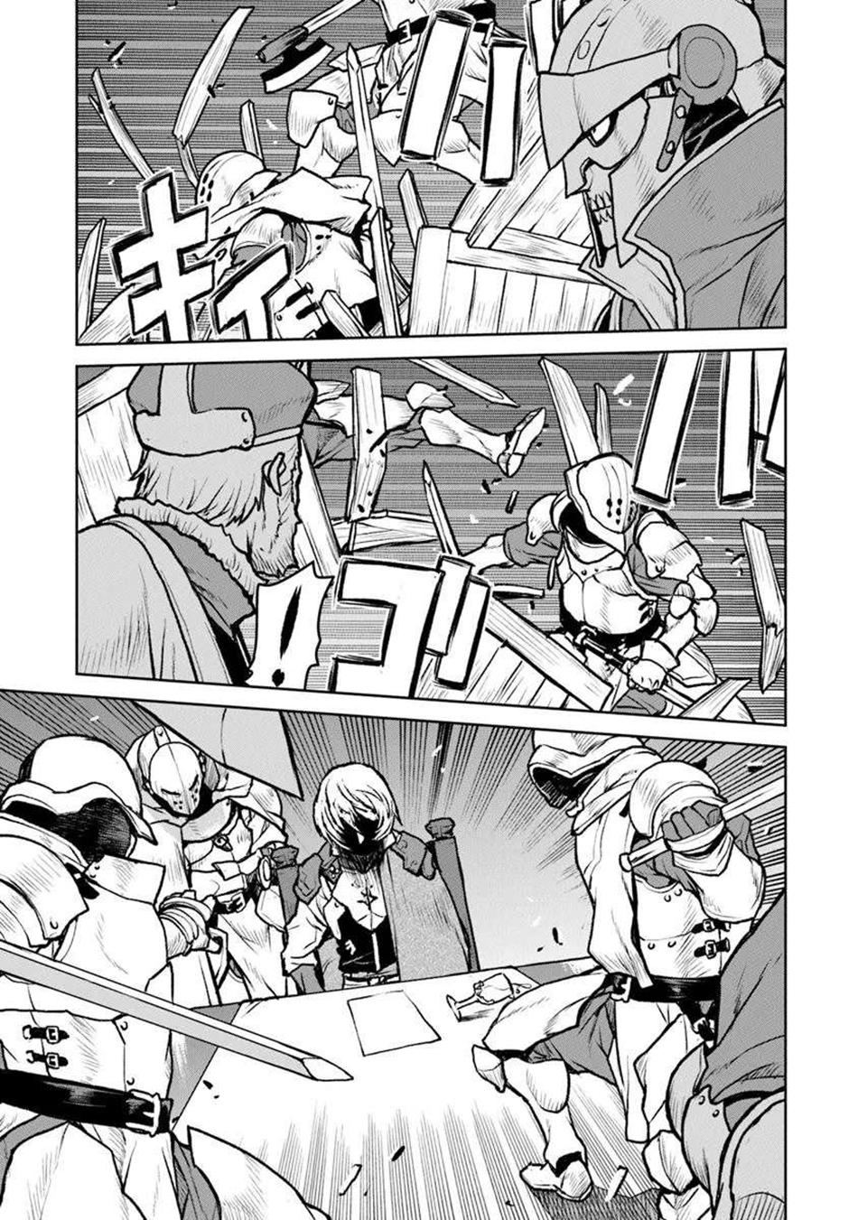 The Galactic Navy Officer Becomes an Adventurer Chapter 57 - Page 14