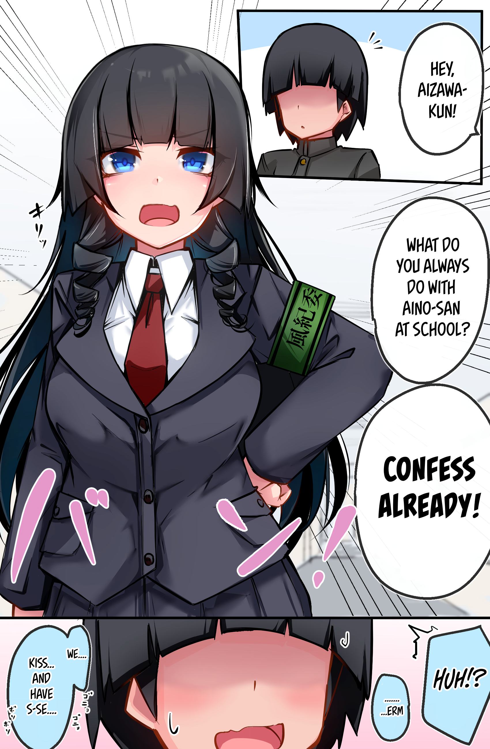 The Gals in My Class Treat Me Like Air Chapter 10 - Page 1