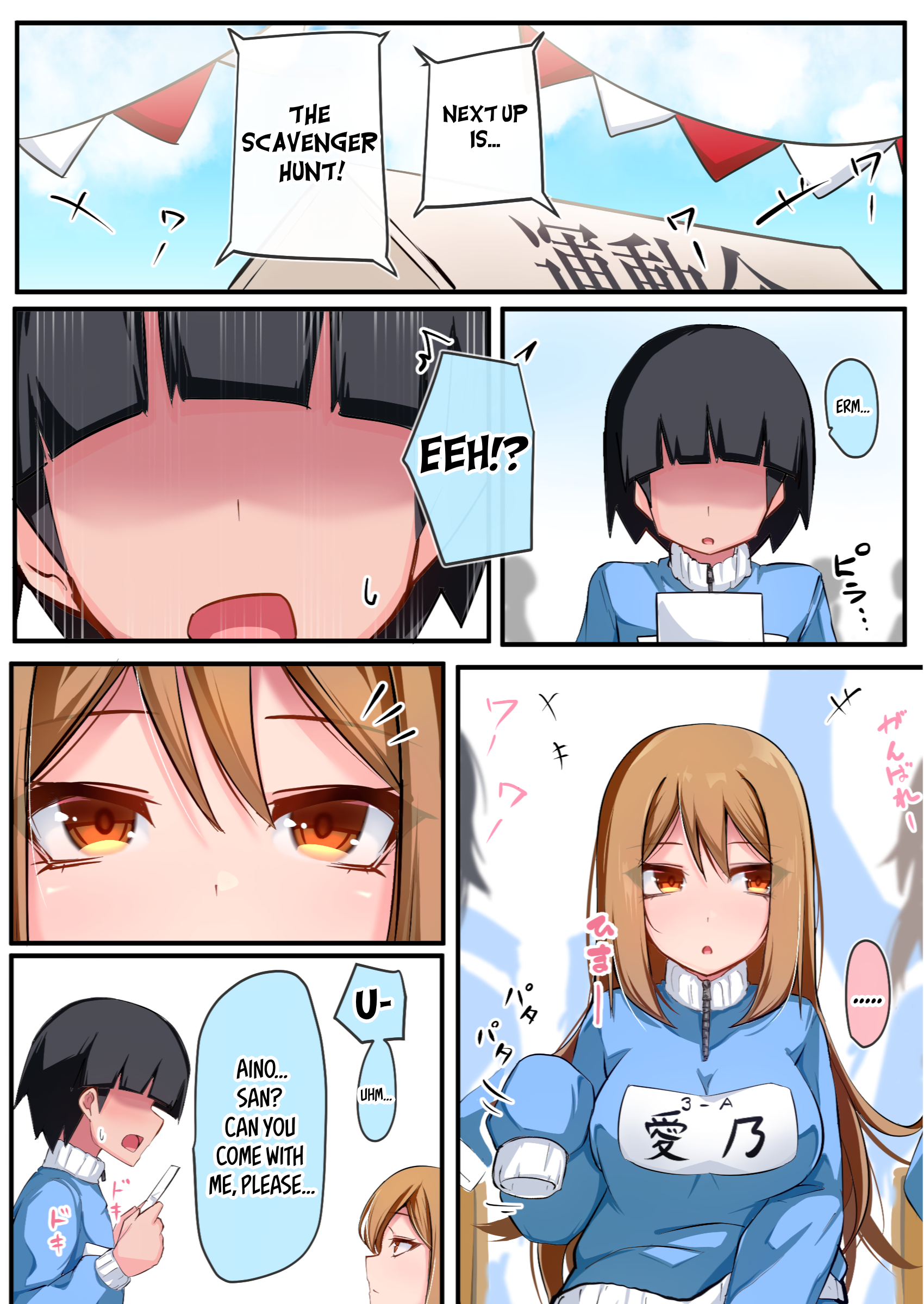 The Gals in My Class Treat Me Like Air Chapter 12 - Page 1