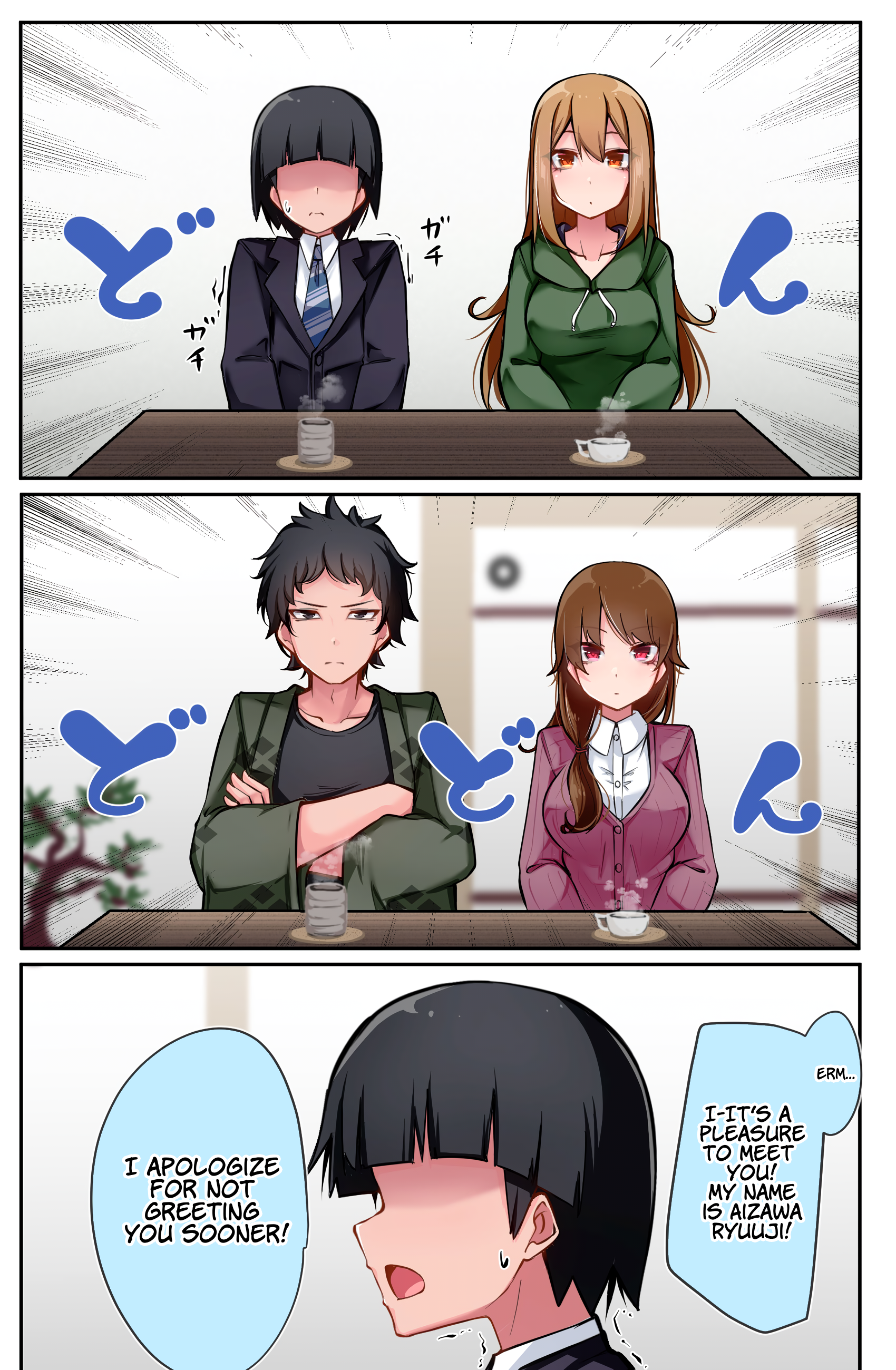 The Gals in My Class Treat Me Like Air Chapter 23 - Page 1
