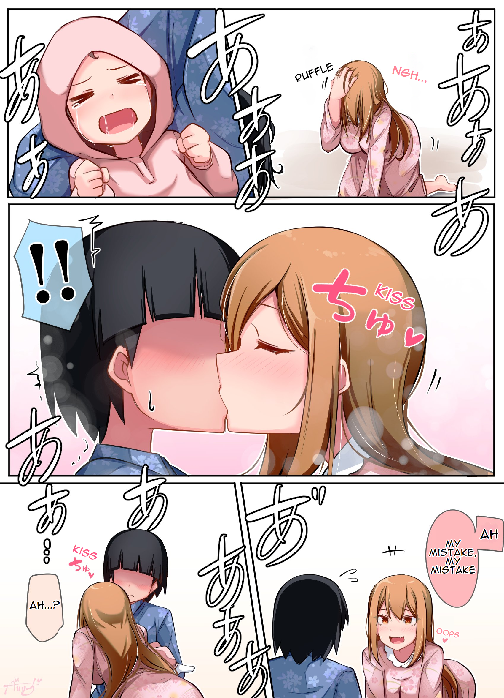 The Gals in My Class Treat Me Like Air Chapter 37 - Page 2