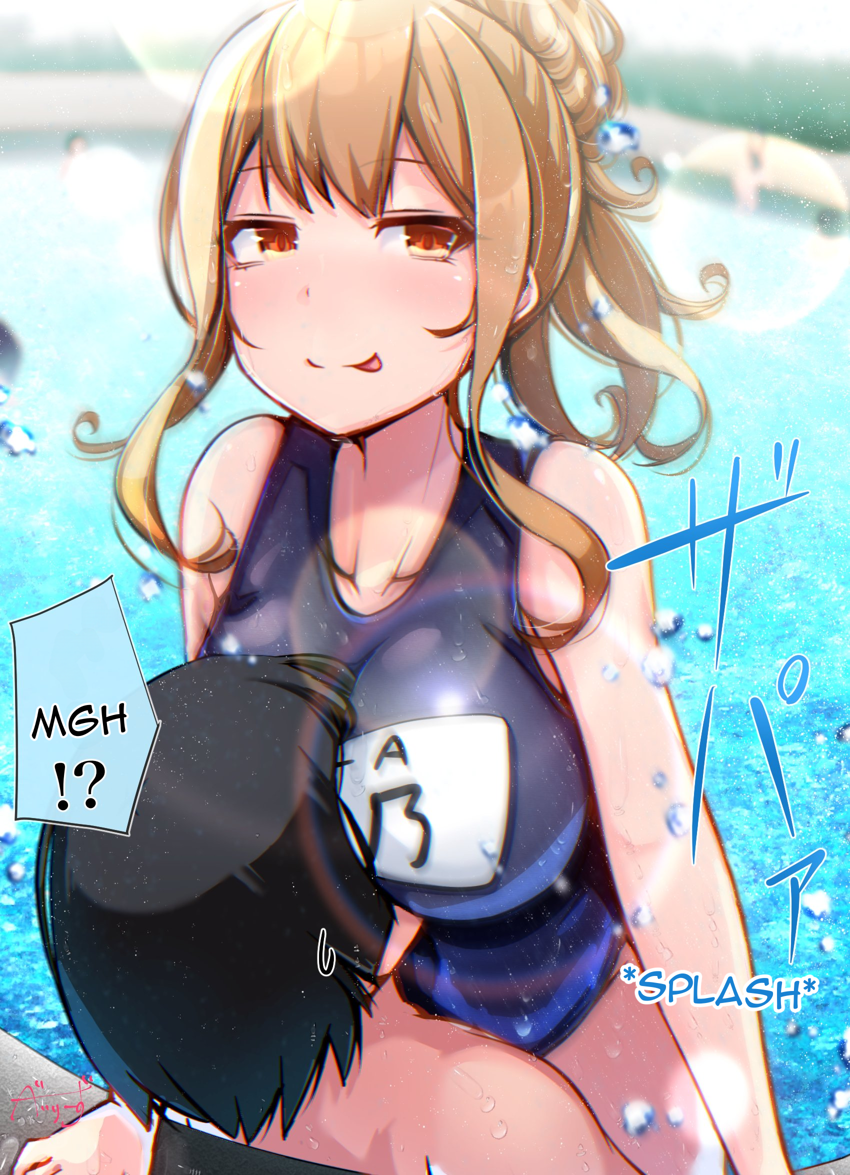 The Gals in My Class Treat Me Like Air Chapter 50.3 - Page 1