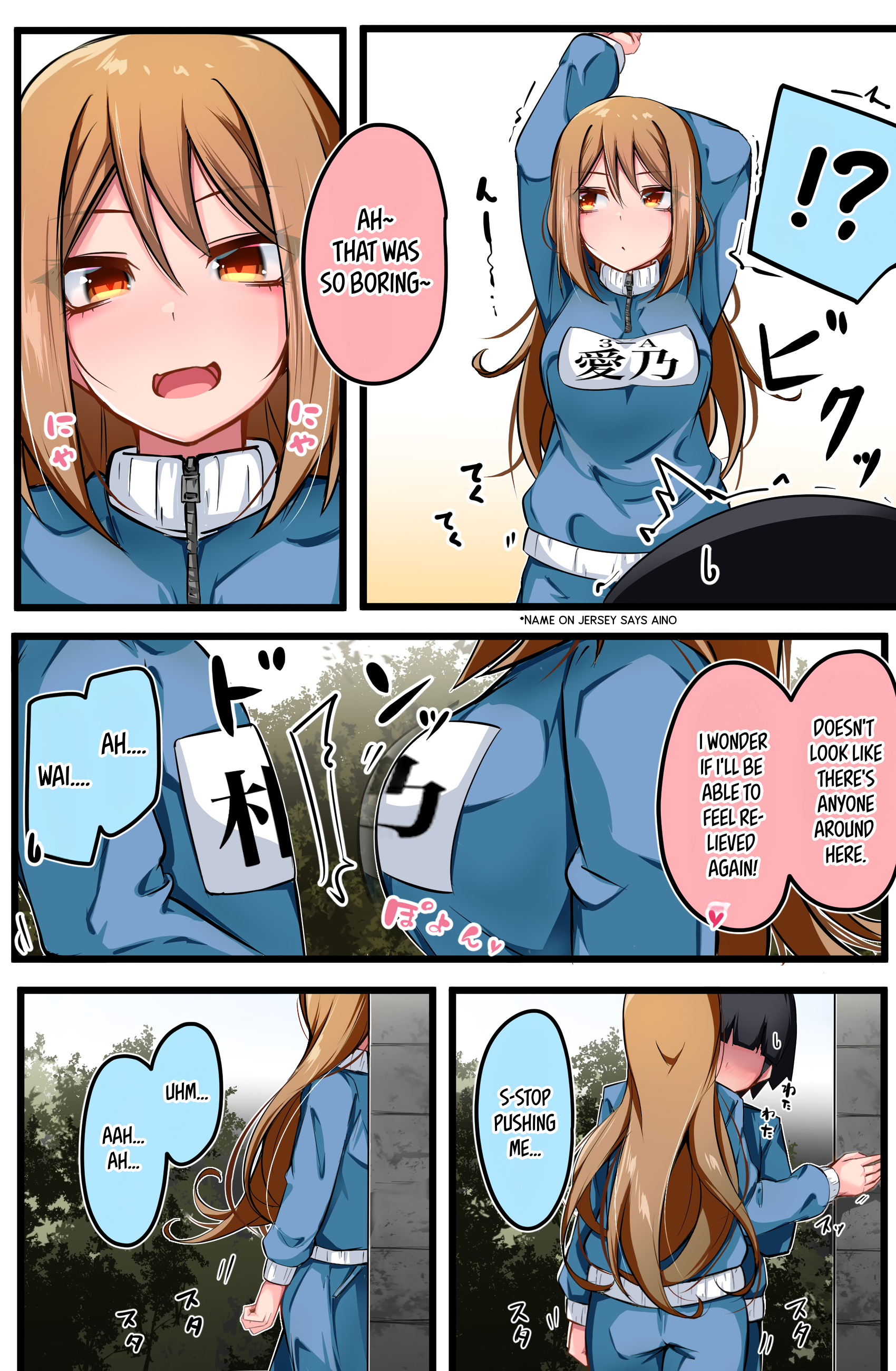 The Gals in My Class Treat Me Like Air Chapter 7 - Page 3