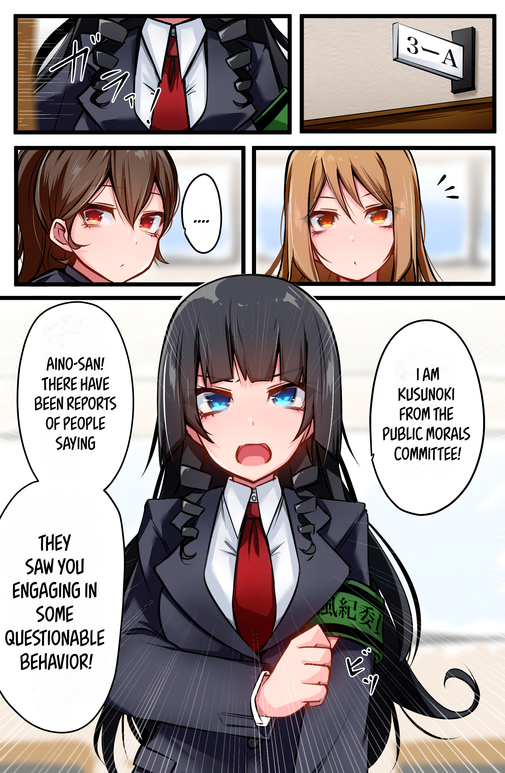 The Gals in My Class Treat Me Like Air Chapter 8 - Page 1
