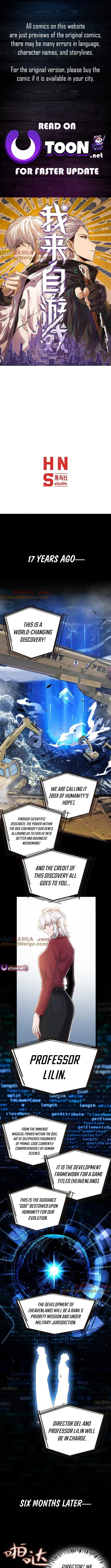 The Game That I Came From Chapter 356 - Page 0