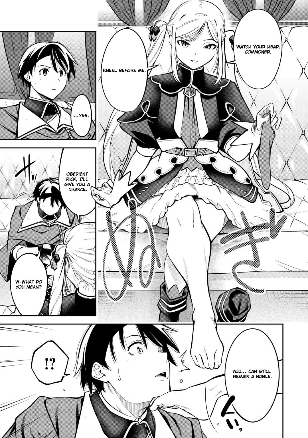 The Genesis Sorcerer Who Was Deliberately Banished Rules Over Another World Chapter 2 - Page 14