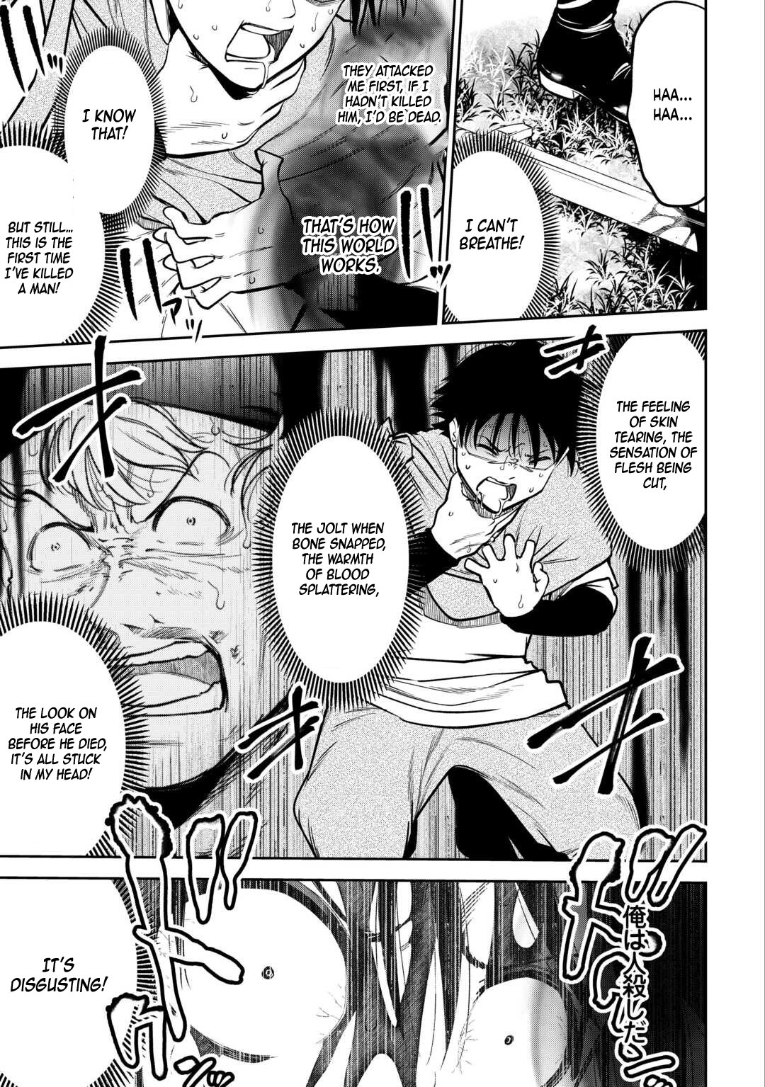 The Genesis Sorcerer Who Was Deliberately Banished Rules Over Another World Chapter 4 - Page 21