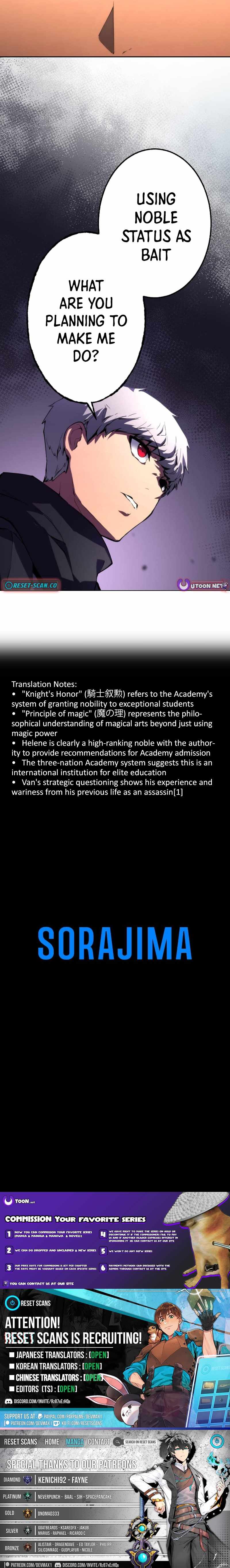 The Genius Assassin’s Second Life Begins at the Academy Chapter 5 - Page 18