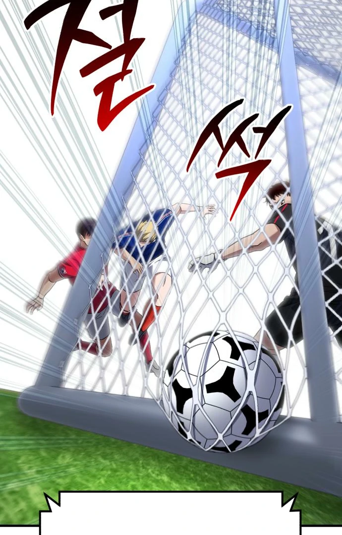 The Genius Midfielder’s Passes Are Special Chapter 17 - Page 105