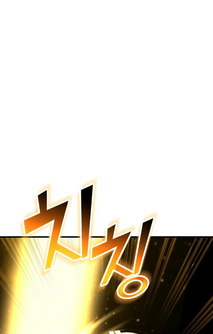 The Genius Midfielder’s Passes Are Special Chapter 17 - Page 55