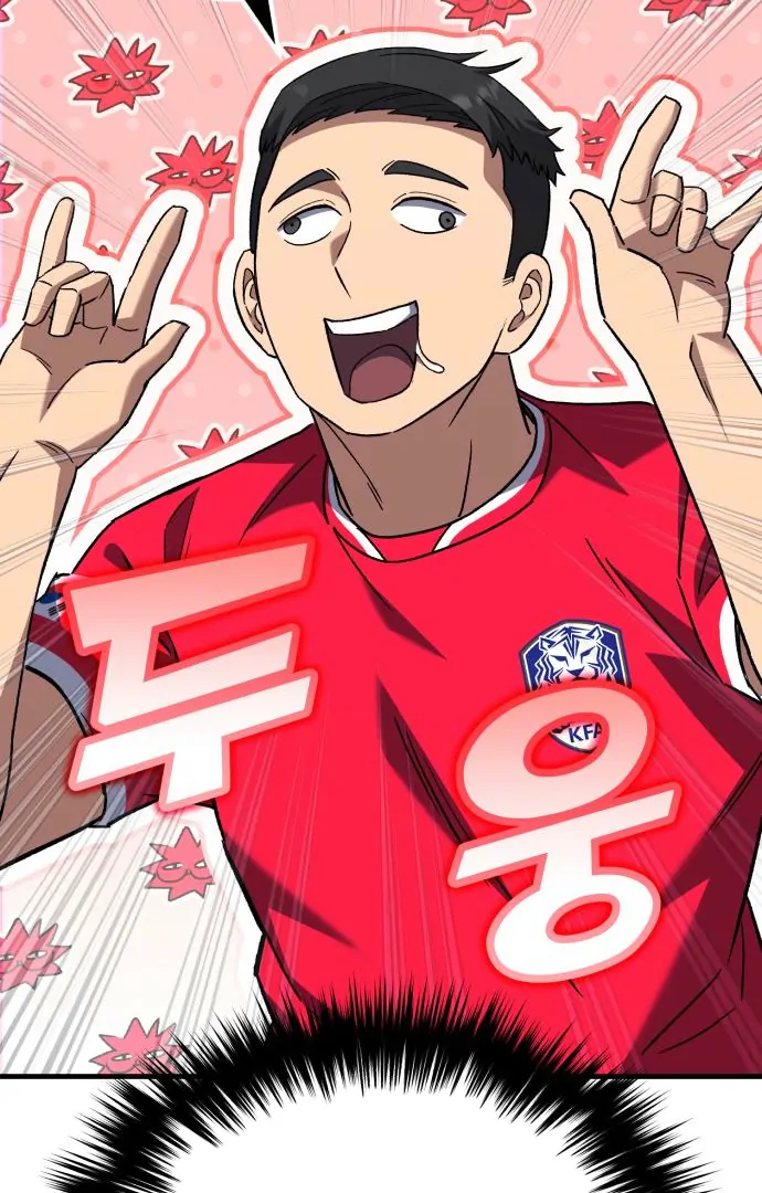 The Genius Midfielder’s Passes Are Special Chapter 17 - Page 85