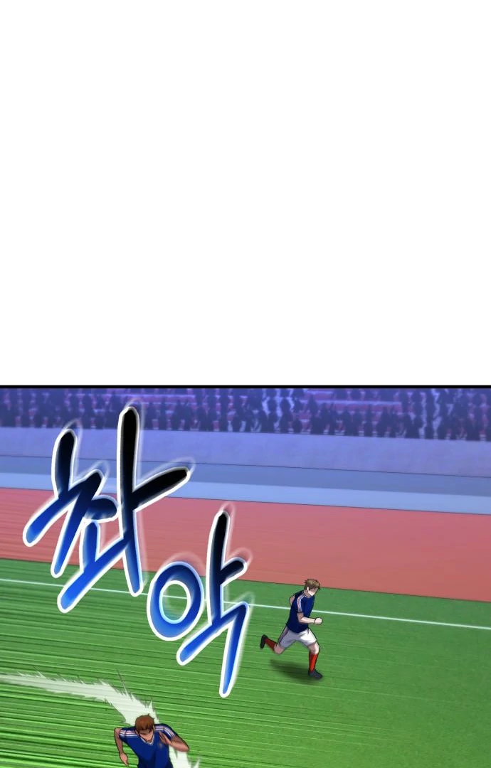 The Genius Midfielder’s Passes Are Special Chapter 17 - Page 91