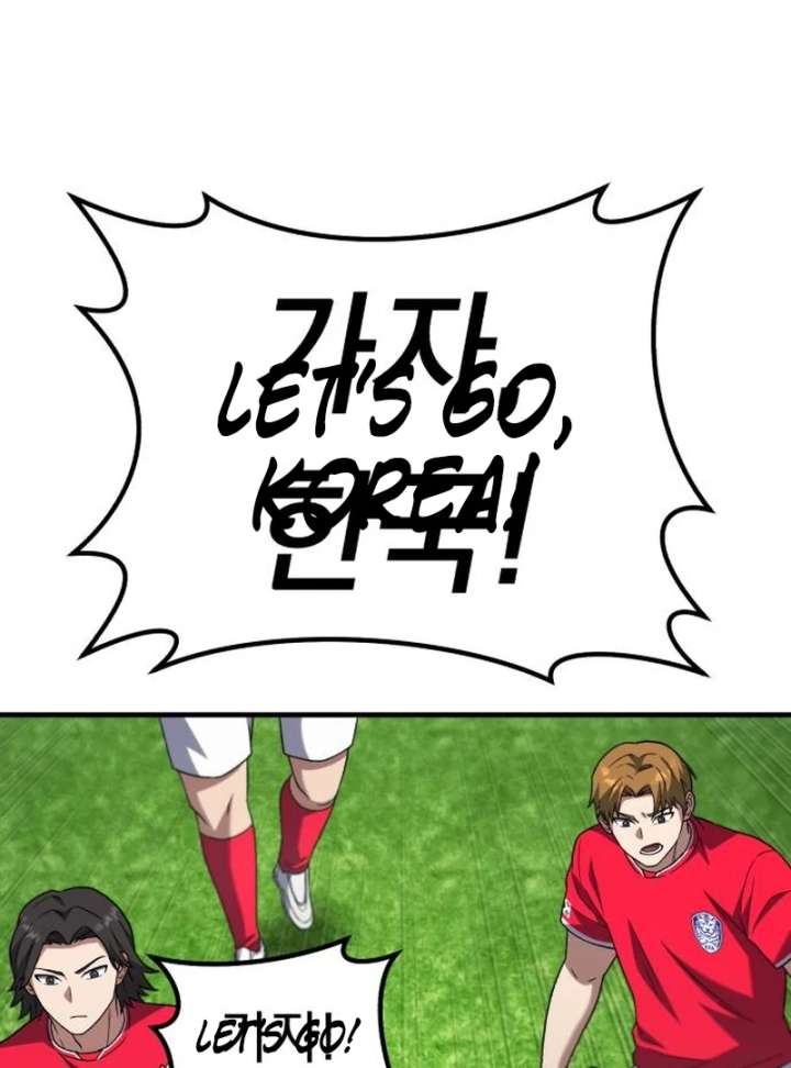 The Genius Midfielder’s Passes Are Special Chapter 22 - Page 11