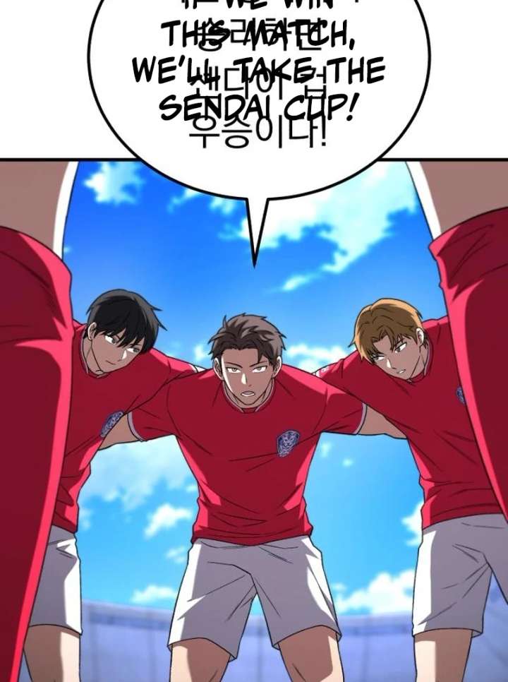The Genius Midfielder’s Passes Are Special Chapter 22 - Page 7