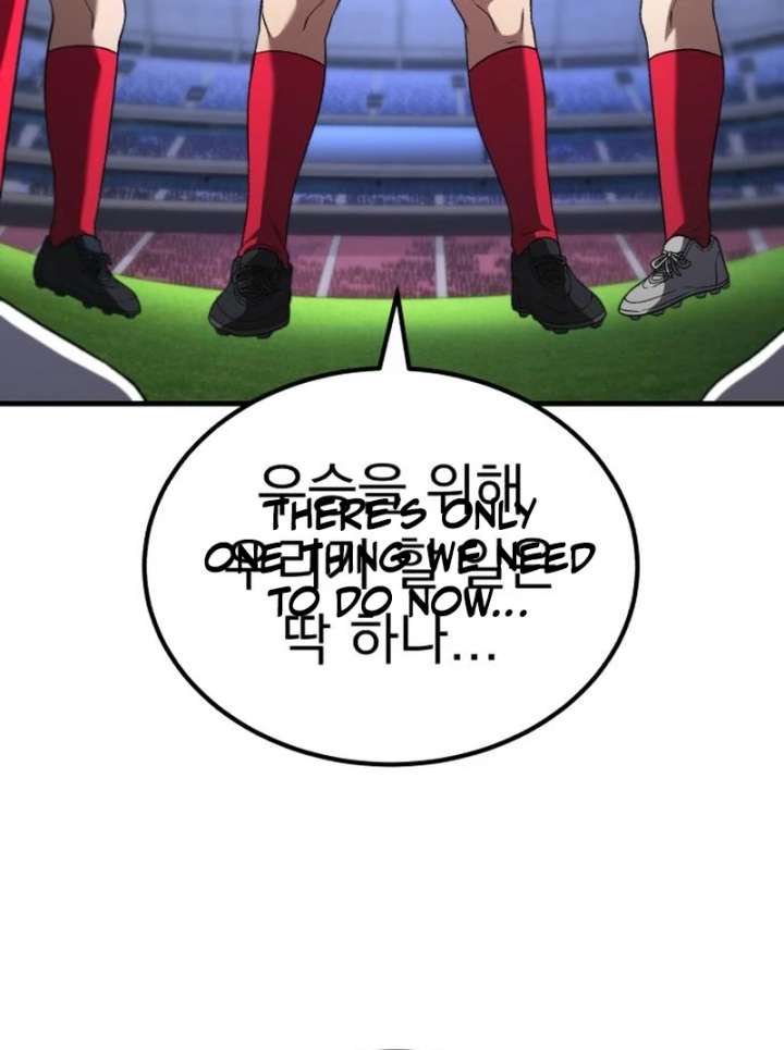 The Genius Midfielder’s Passes Are Special Chapter 22 - Page 8