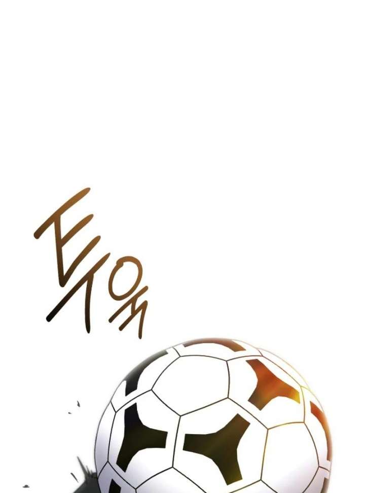 The Genius Midfielder’s Passes Are Special Chapter 22 - Page 84