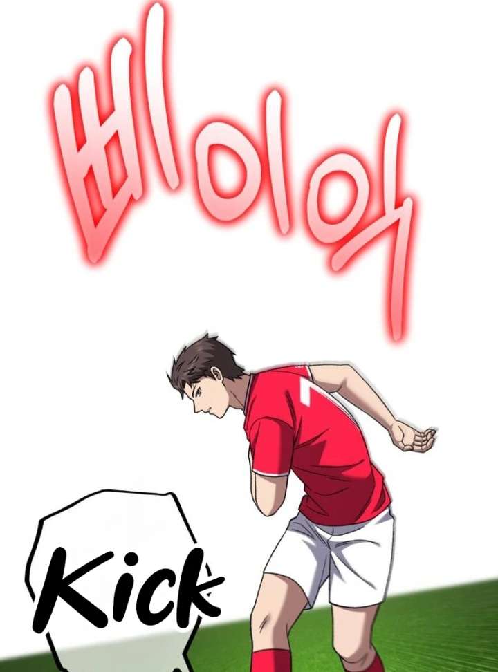 The Genius Midfielder’s Passes Are Special Chapter 23 - Page 121