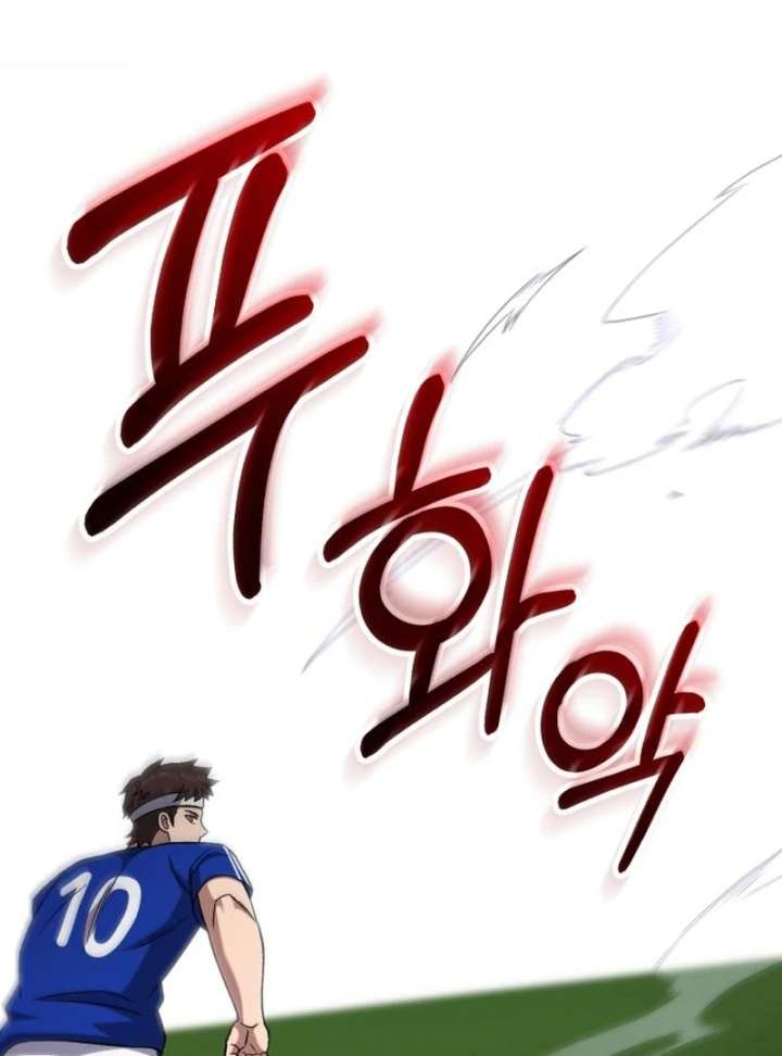 The Genius Midfielder’s Passes Are Special Chapter 23 - Page 170