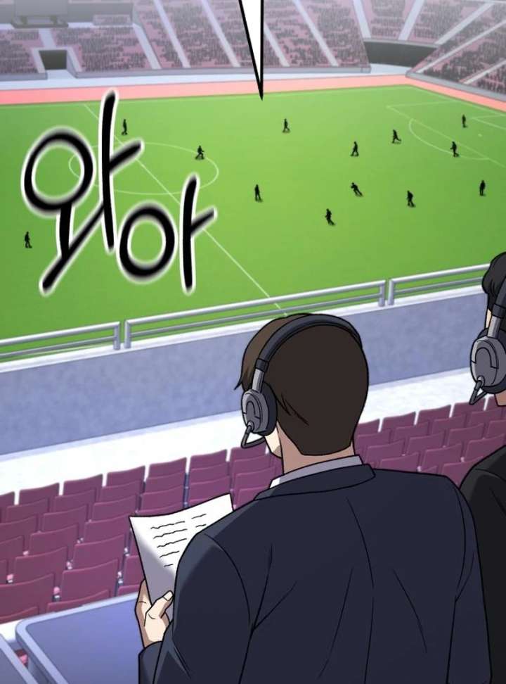 The Genius Midfielder’s Passes Are Special Chapter 23 - Page 3