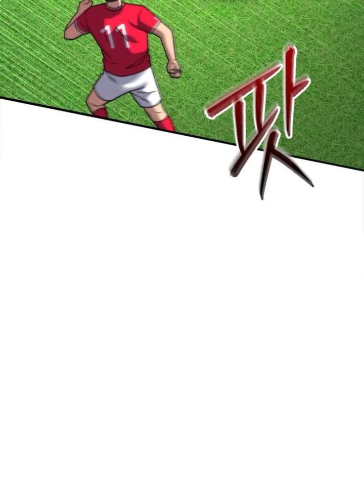 The Genius Midfielder’s Passes Are Special Chapter 23 - Page 52