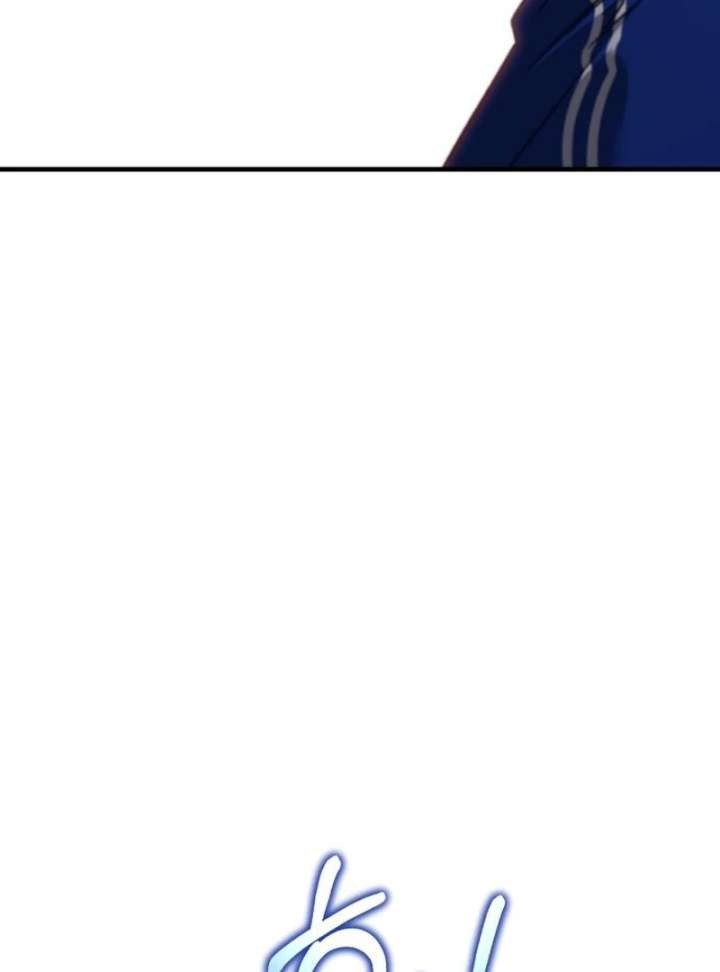 The Genius Midfielder’s Passes Are Special Chapter 23 - Page 54