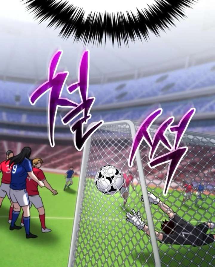 The Genius Midfielder’s Passes Are Special Chapter 23 - Page 74