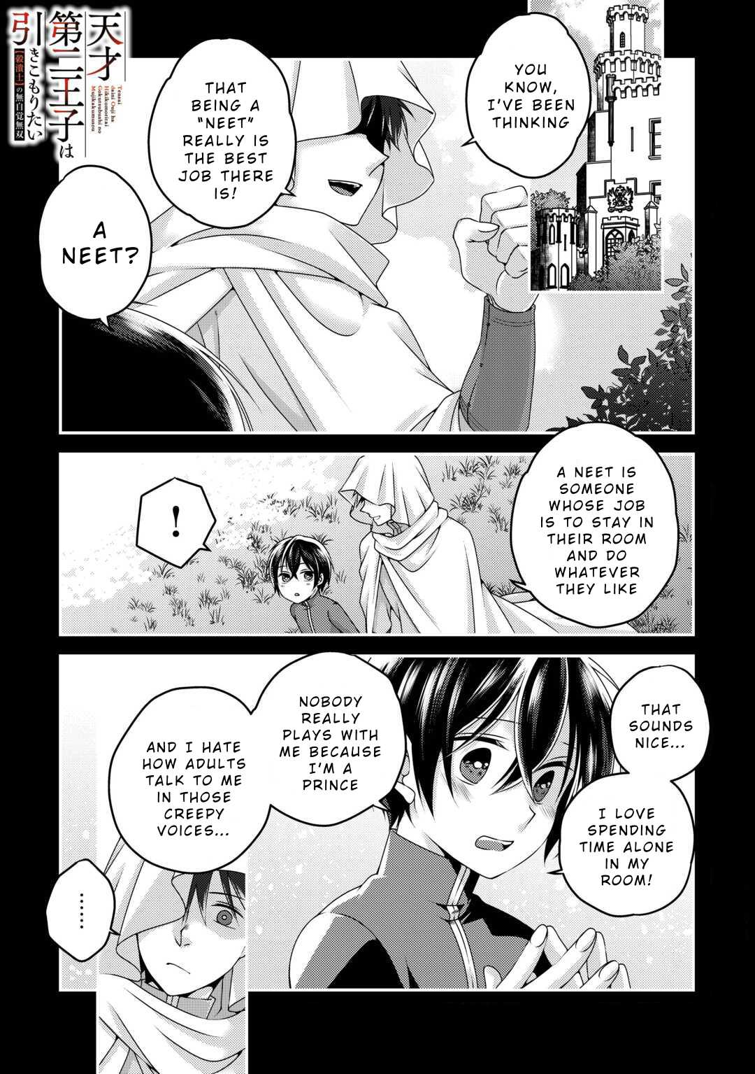 The Genius Second Prince Wants to Be a Shut-In: The Unaware Cheat of the “Good-for-Nothing Knight” Chapter 1 - Page 1
