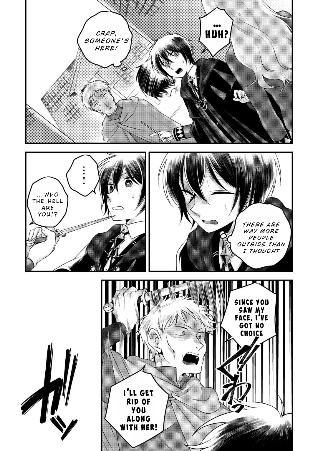 The Genius Second Prince Wants to Be a Shut-In: The Unaware Cheat of the “Good-for-Nothing Knight” Chapter 1 - Page 21