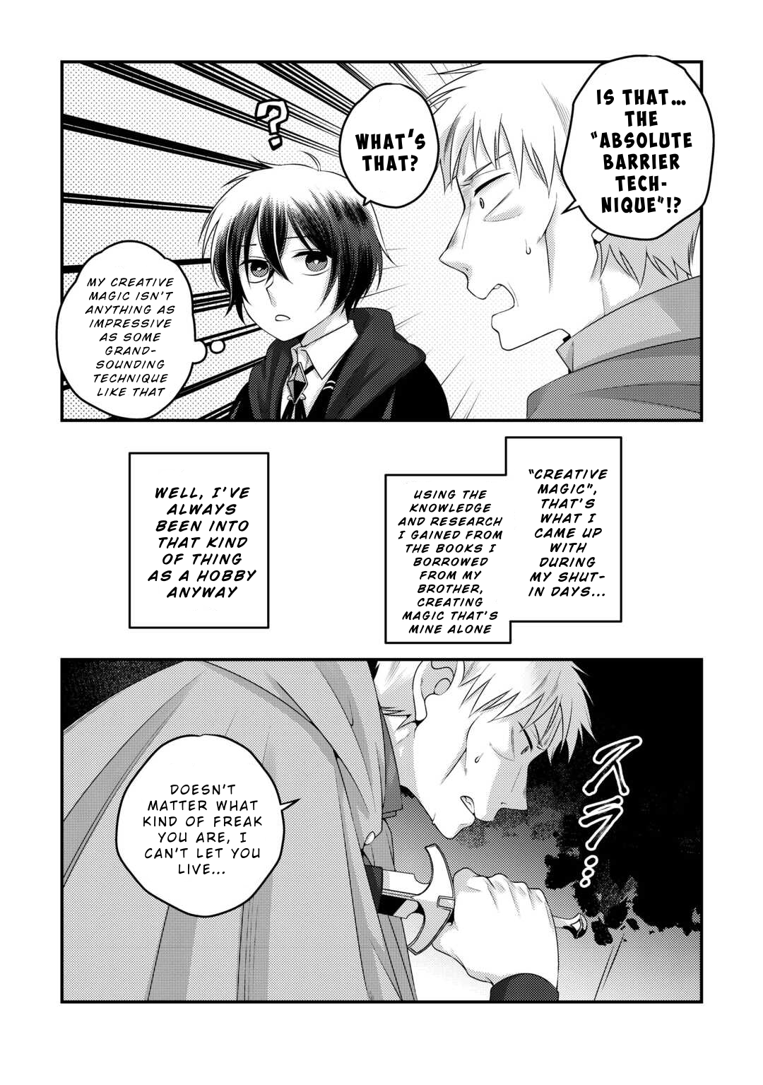 The Genius Second Prince Wants to Be a Shut-In: The Unaware Cheat of the “Good-for-Nothing Knight” Chapter 1 - Page 24
