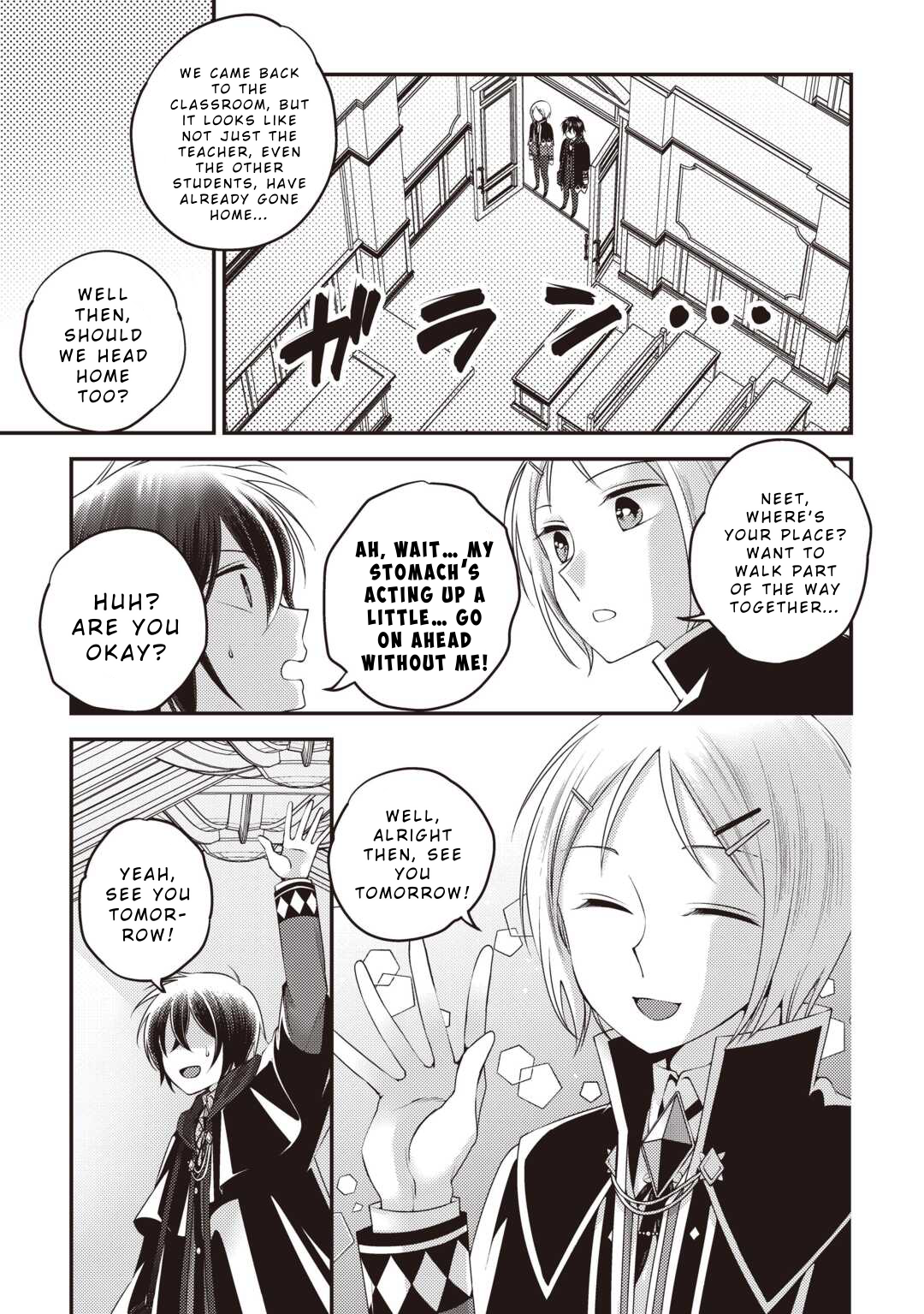 The Genius Second Prince Wants to Be a Shut-In: The Unaware Cheat of the “Good-for-Nothing Knight” Chapter 2 - Page 13