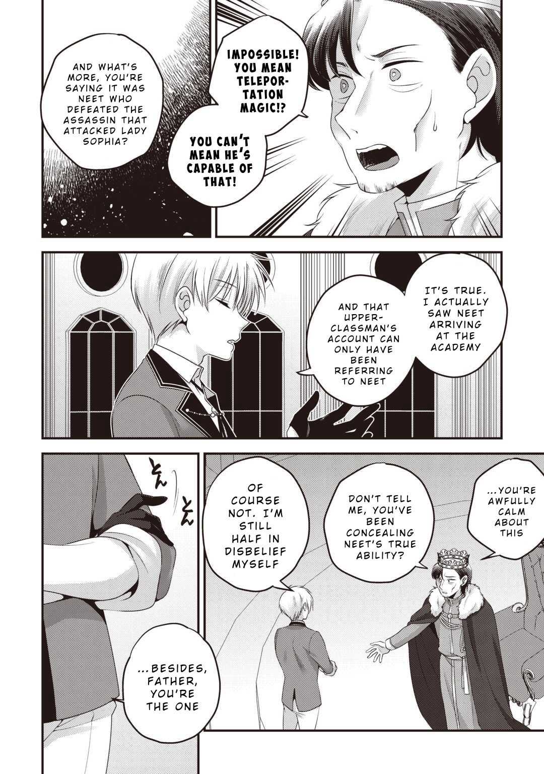 The Genius Second Prince Wants to Be a Shut-In: The Unaware Cheat of the “Good-for-Nothing Knight” Chapter 2 - Page 20