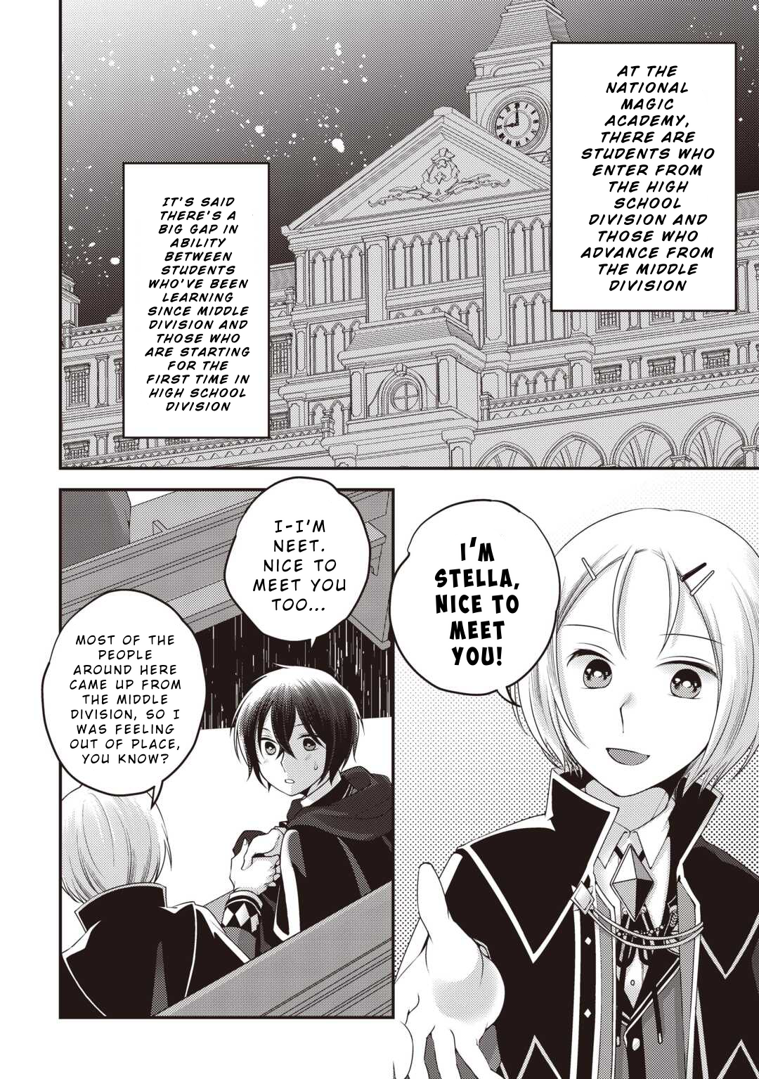The Genius Second Prince Wants to Be a Shut-In: The Unaware Cheat of the “Good-for-Nothing Knight” Chapter 2 - Page 4