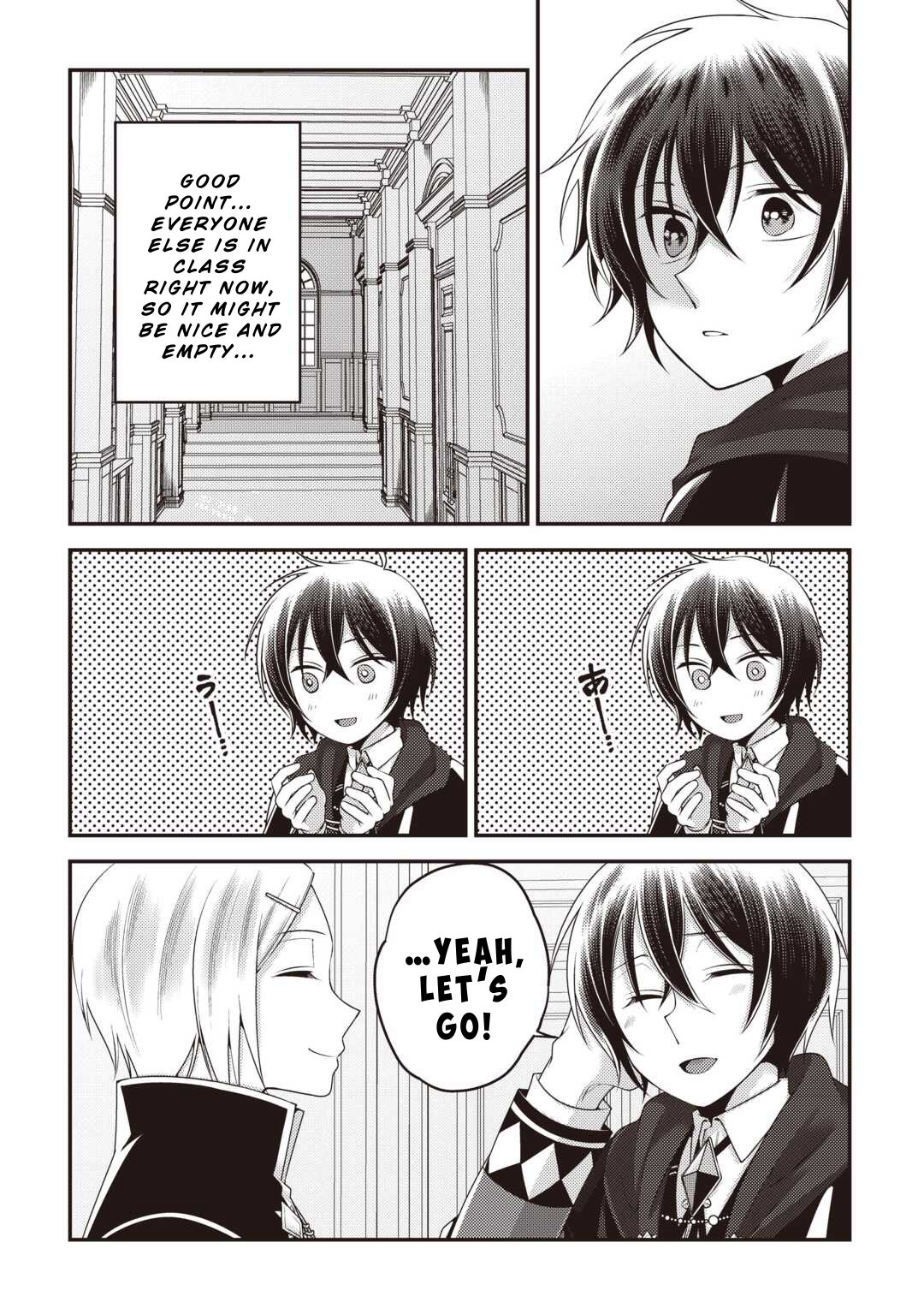 The Genius Second Prince Wants to Be a Shut-In: The Unaware Cheat of the “Good-for-Nothing Knight” Chapter 2 - Page 10