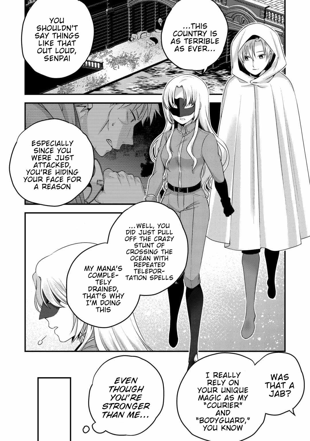 The Genius Second Prince Wants to Be a Shut-In: The Unaware Cheat of the “Good-for-Nothing Knight” Chapter 3 - Page 14
