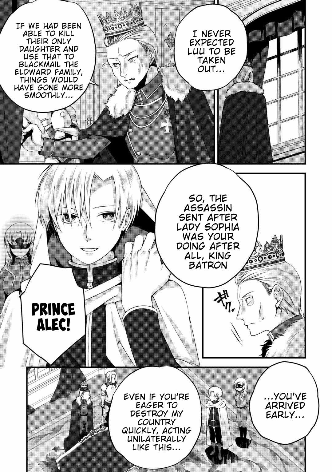 The Genius Second Prince Wants to Be a Shut-In: The Unaware Cheat of the “Good-for-Nothing Knight” Chapter 3 - Page 15