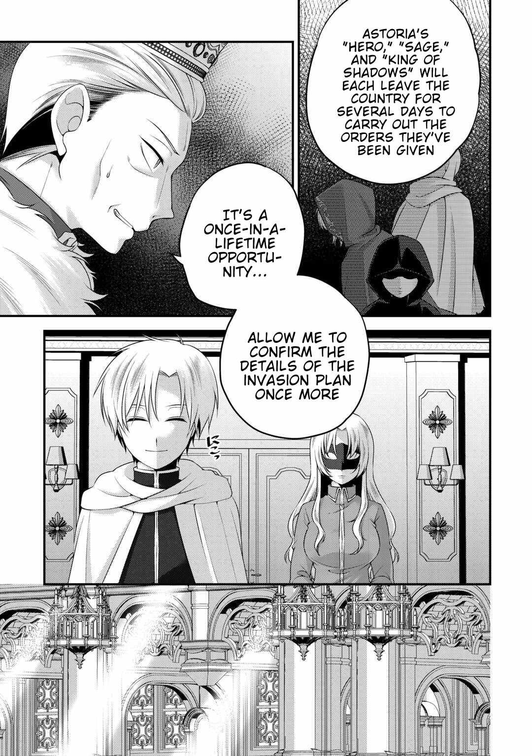 The Genius Second Prince Wants to Be a Shut-In: The Unaware Cheat of the “Good-for-Nothing Knight” Chapter 3 - Page 17