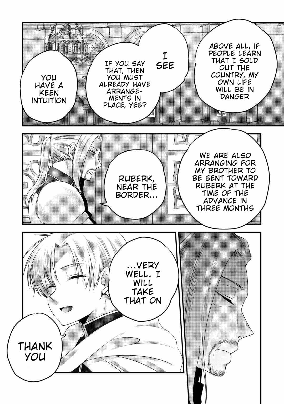 The Genius Second Prince Wants to Be a Shut-In: The Unaware Cheat of the “Good-for-Nothing Knight” Chapter 3 - Page 20