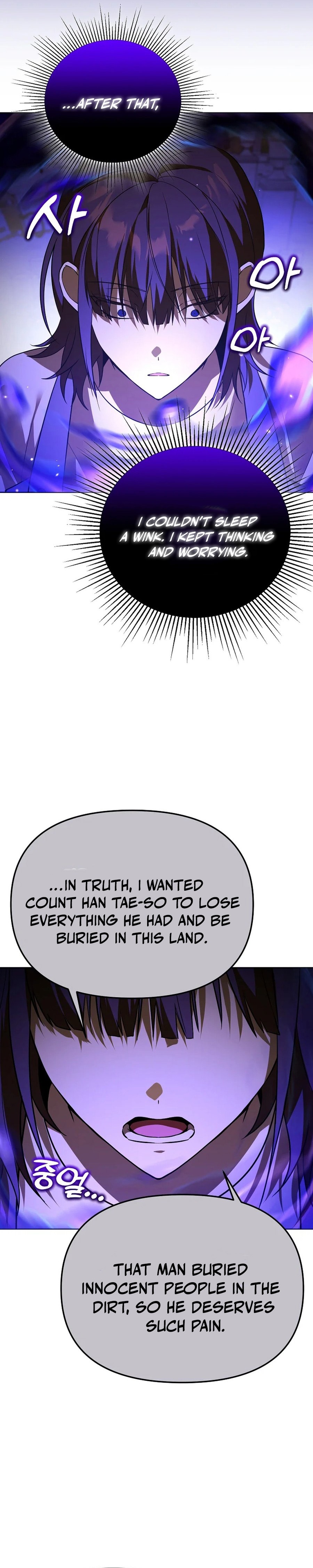 The Genius Tamer of the Academy Chapter 49 - Page 14