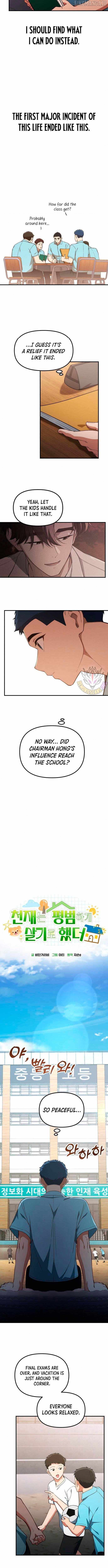 The Genius Wants to be Ordinary! Chapter 36 - Page 3