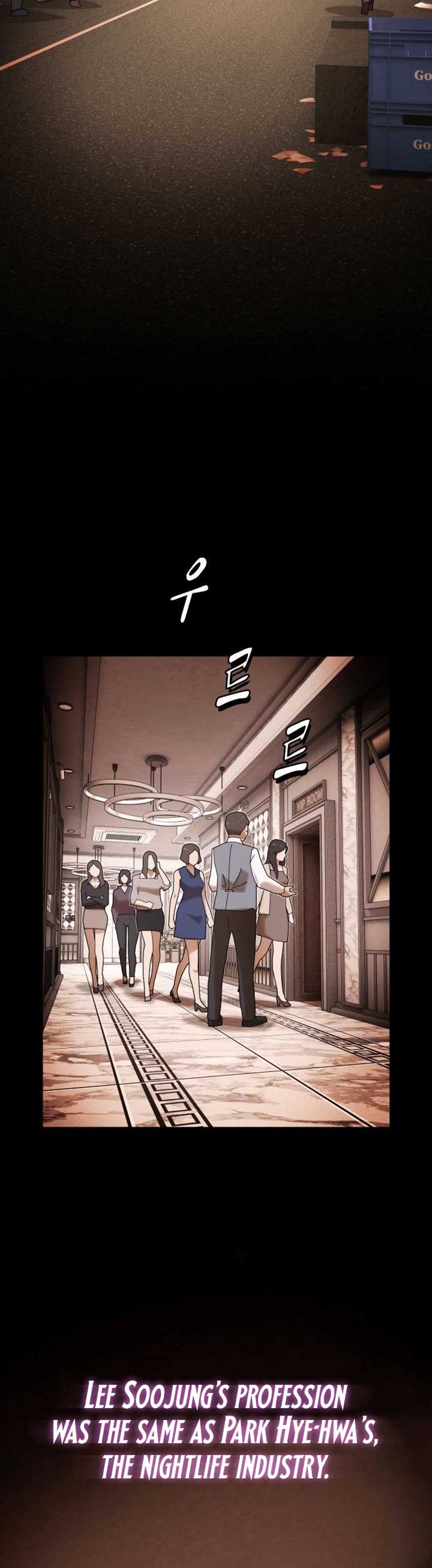 The Genius Who Reads the World Chapter 33 - Page 19