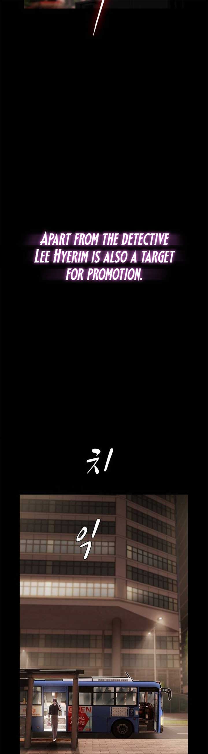 The Genius Who Reads the World Chapter 33 - Page 73