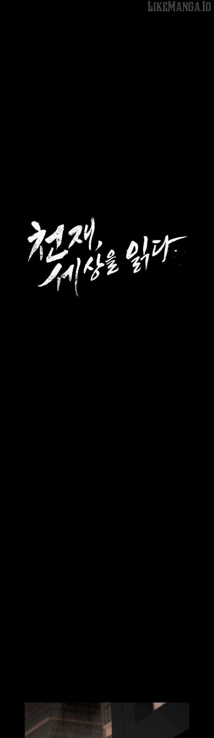 The Genius Who Reads the World Chapter 34 - Page 10