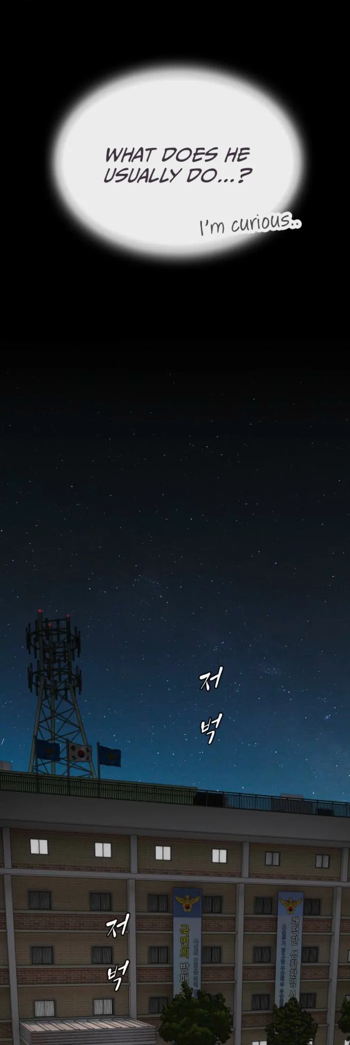 The Genius Who Reads the World Chapter 35 - Page 54