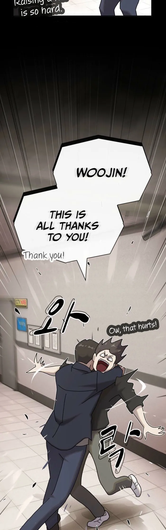 The Genius Who Reads the World Chapter 35 - Page 76