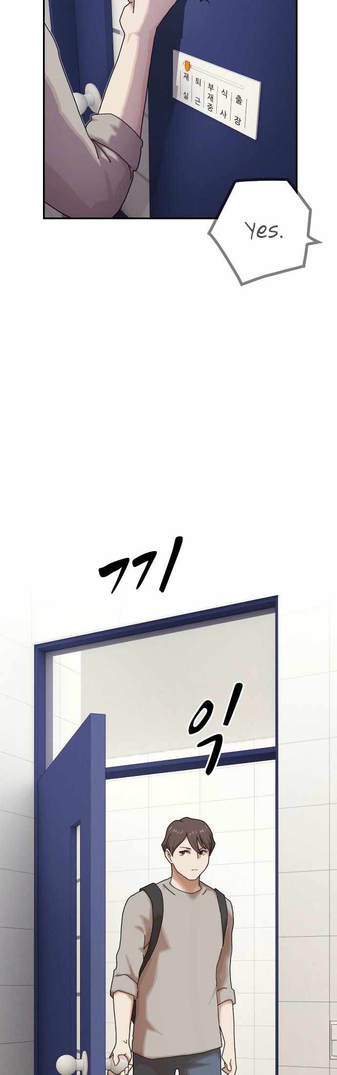 The Genius Who Reads the World Chapter 37 - Page 46